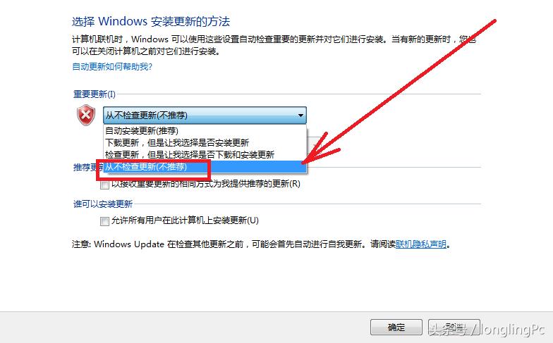 win7系统内存占用过高怎么解决？