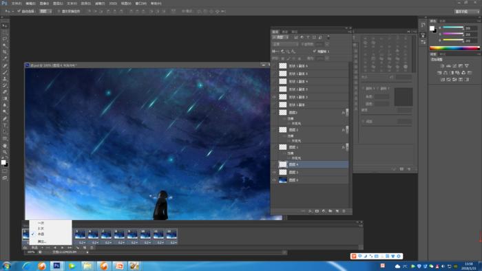 ps酷炫效果动画,ps使用帧动画制作闪动的心