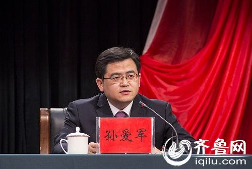 菏泽定陶一体化发展,菏泽市成立