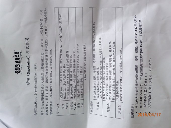 马尔代夫蓝色美人蕉旅游攻略,马尔代夫蓝色美人蕉岛攻略