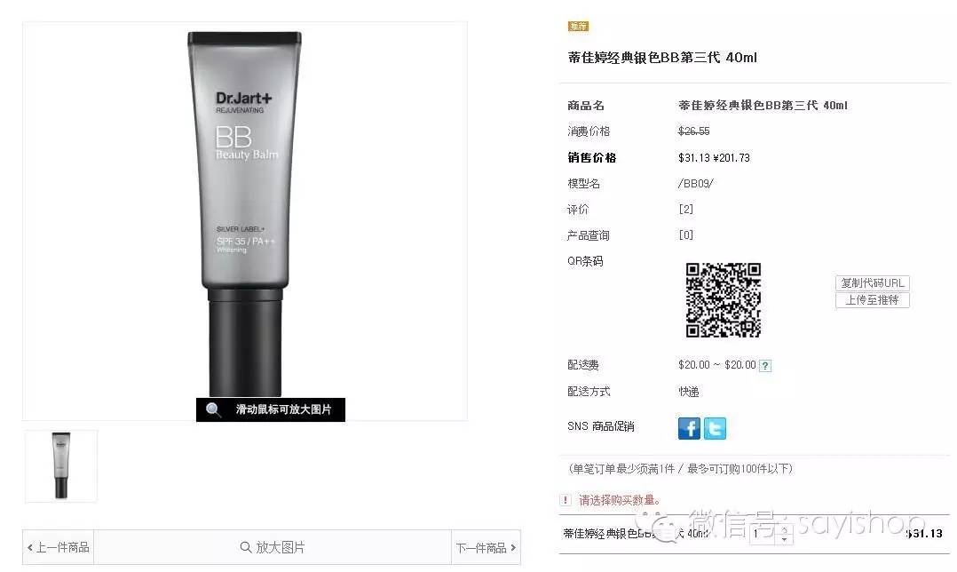 韩国白菜价格排行榜,韩国销量最多的蔬菜