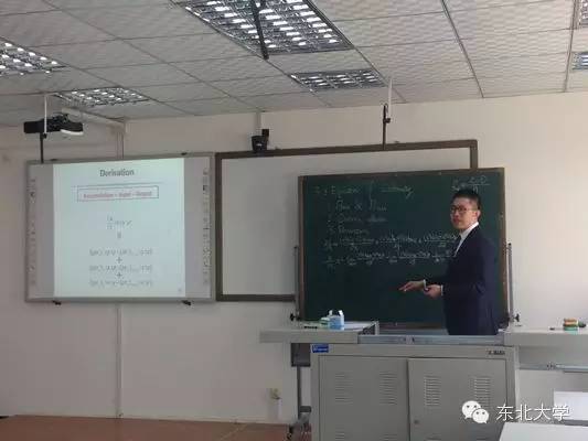 这周，东大发生了什么？