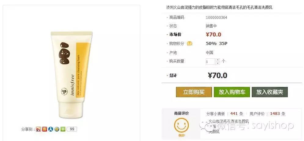 韩国白菜价格排行榜,韩国销量最多的蔬菜