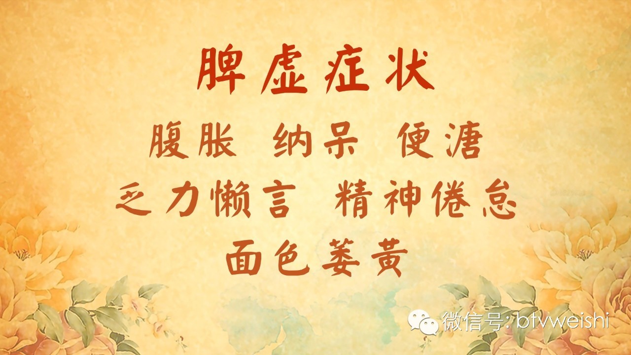 养生堂视频调养肝肾,北京卫视养生堂脾肾虚视频