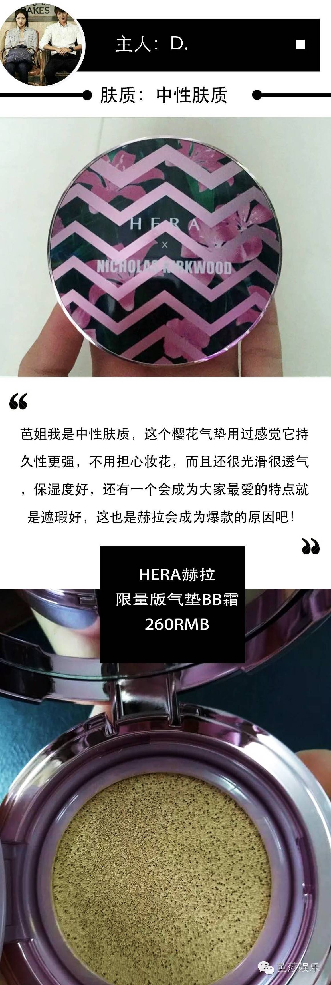 适合混油皮的气垫大牌,干皮混油皮适合的大牌气垫