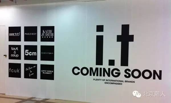 北京十大必买商场,北京商场必逛