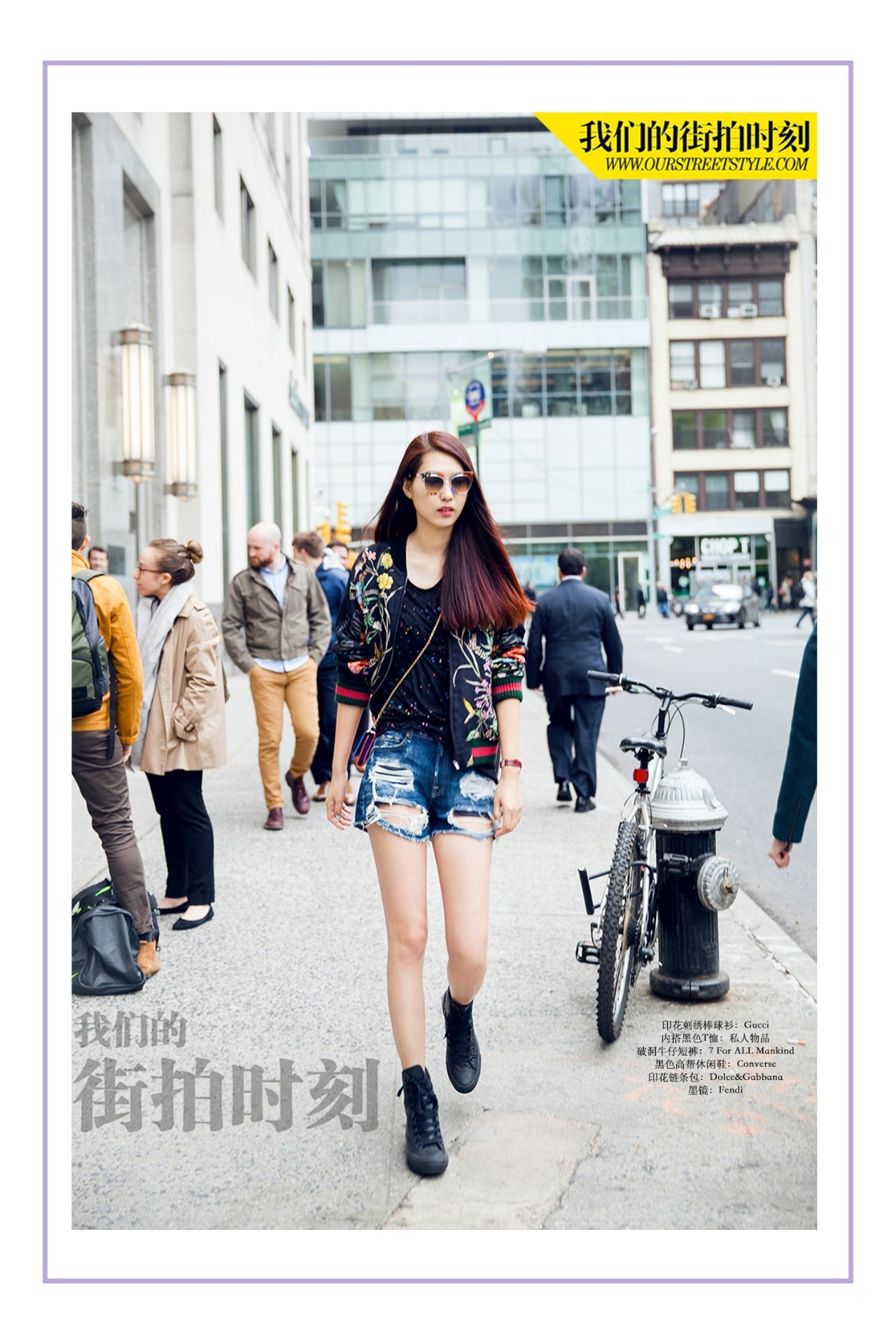 一件棒球衫打天下的季节，你Get到它的正确打开方式了吗？街拍圣品一并送