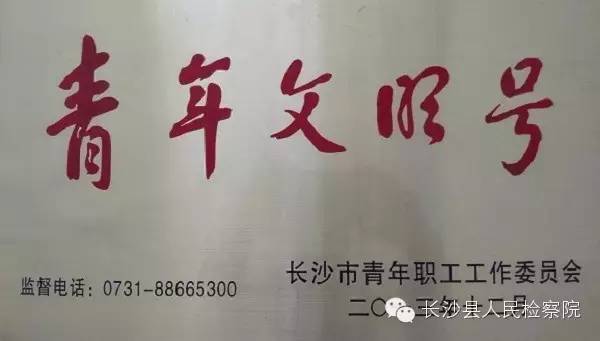 五四青春完整版,五四专辑青春风采