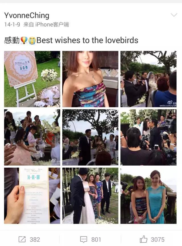 比网红更能承包男神的是富二代！睡男明星的第一要义是有钱！