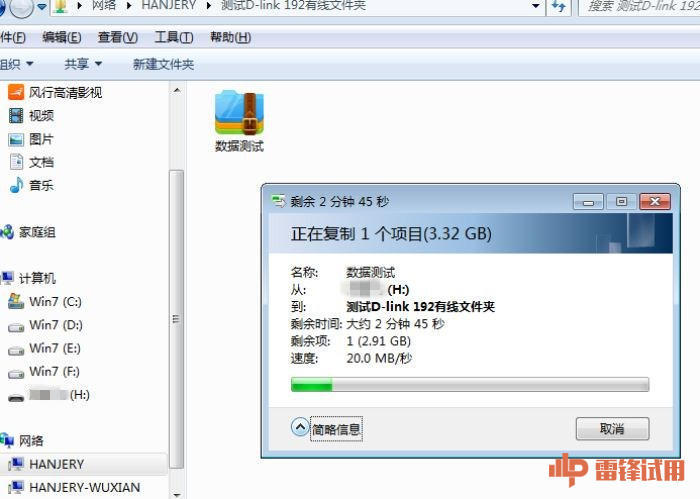 好配件汽配,dlink无线网卡测评
