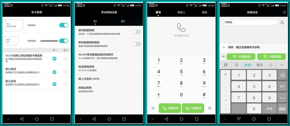 华为畅享5s到底怎么样,华为畅享5好还是华为畅享5s好