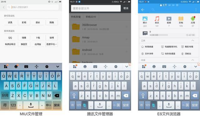 小米note顶配版现在还能用吗,小米note顶配版可以扩容吗