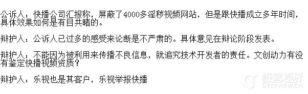 技术本无罪，那些年错过的快播还有望复活吗？