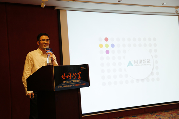 搴嗙mico,搴嗙鏅鸿兘瀹跺眳