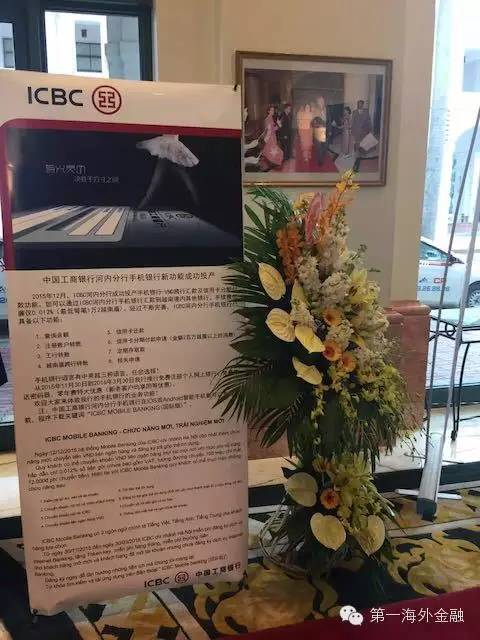 外国人如何投资越南股市,如何去越南投资股市