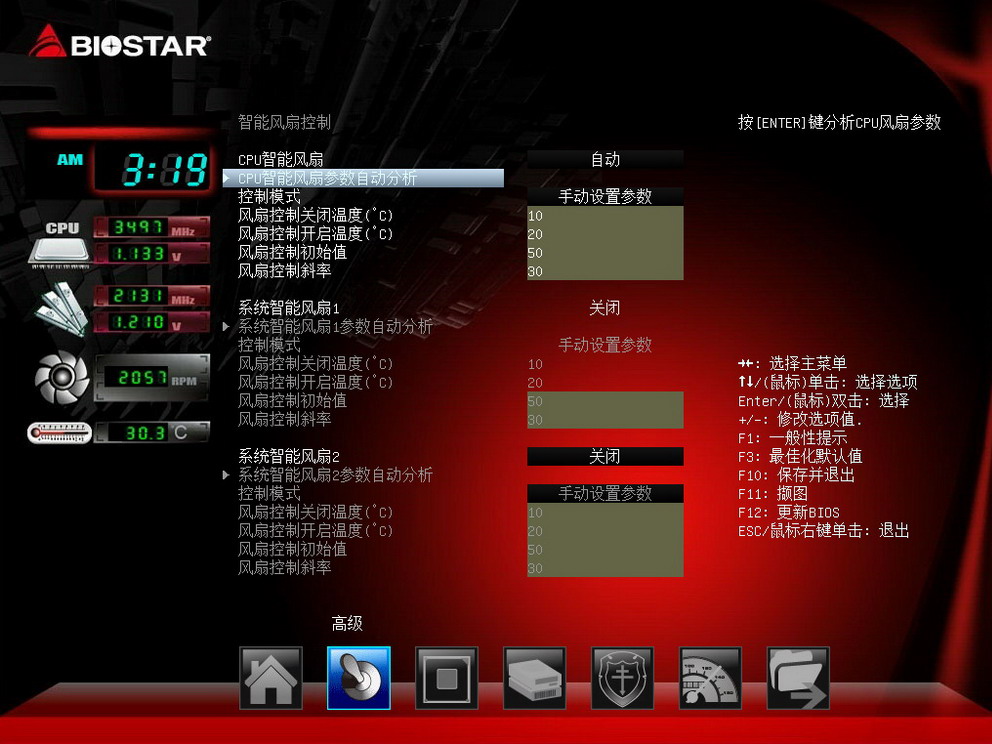skylake并不只有Z170，映泰H170评测体验