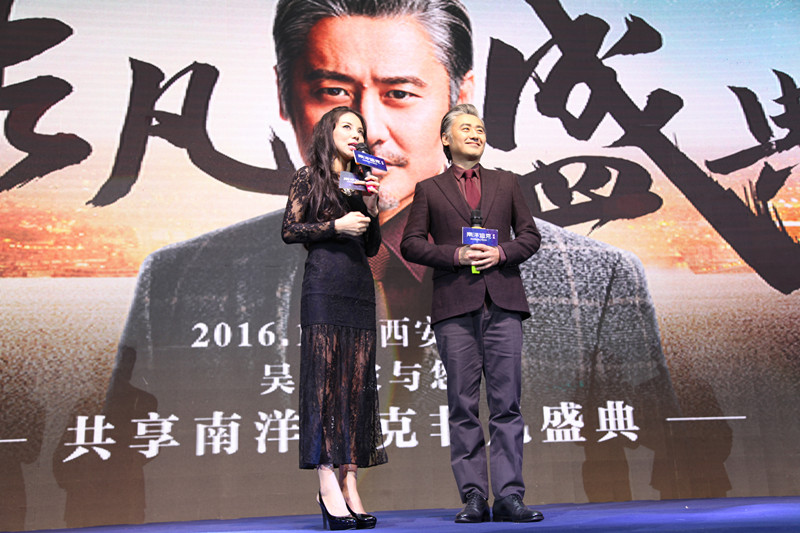 南洋迪克年度盛典,南洋迪克设计师年会