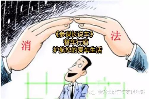 瓜子二手车出售事件,瓜子二手车最新事情