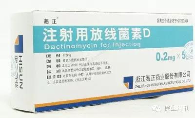 白血病患儿救命药断货,廉价救命药断货闹药荒