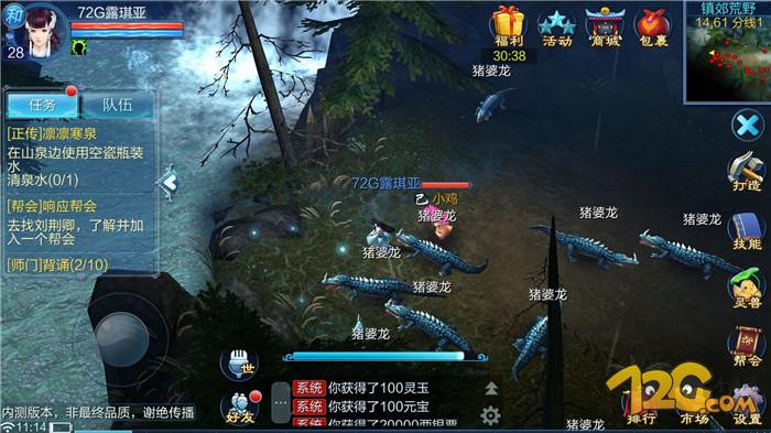 倩女幽魂手游体验分析,倩女幽魂手游评测