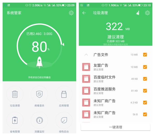 金立手机e8价格,金立e8全网报价