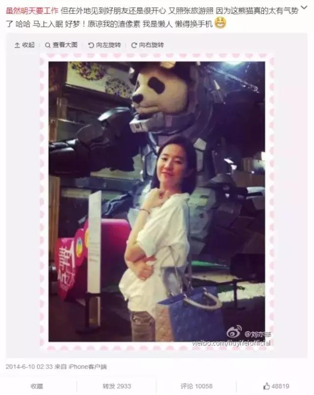 没错，就是那只爱卖萌的阿潘达，来吴中万达啦！