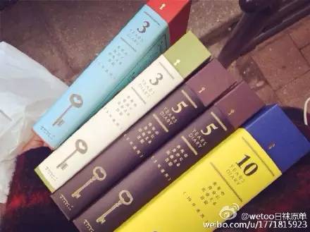 全世界最好看的手帐,全世界最好看的手帐本全套