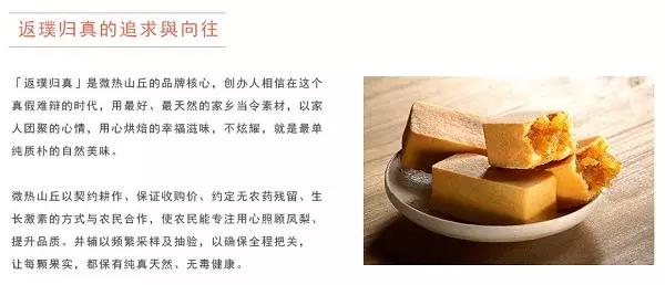 微热山丘凤梨酥台湾多少钱一盒,天津有卖台湾微热山丘的凤梨酥吗