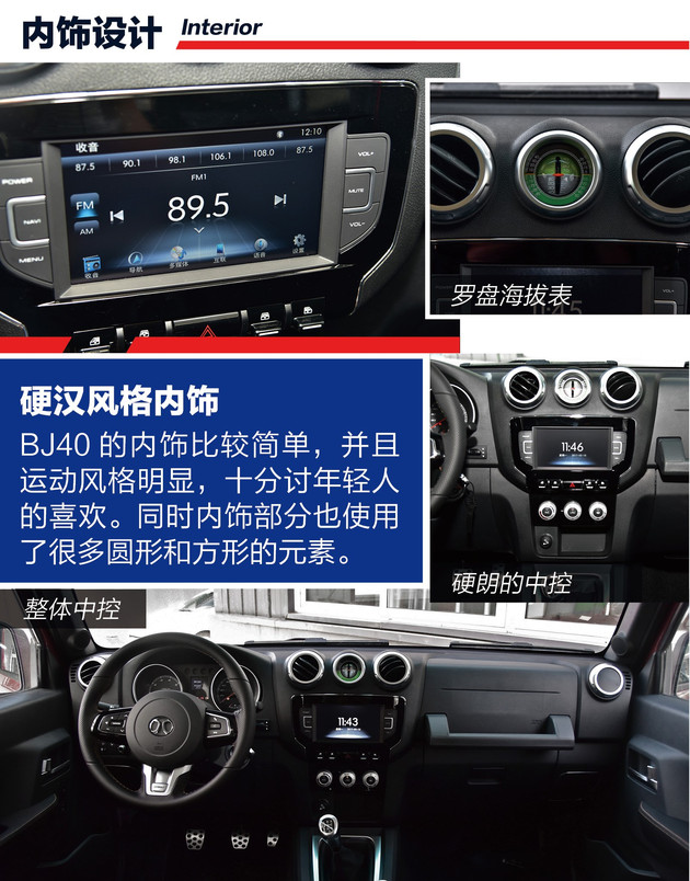 购车推荐国产车,买车车型推荐