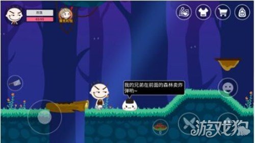 史小坑的黑暗料理攻略通关,史小坑的黑暗料理42个任务图片