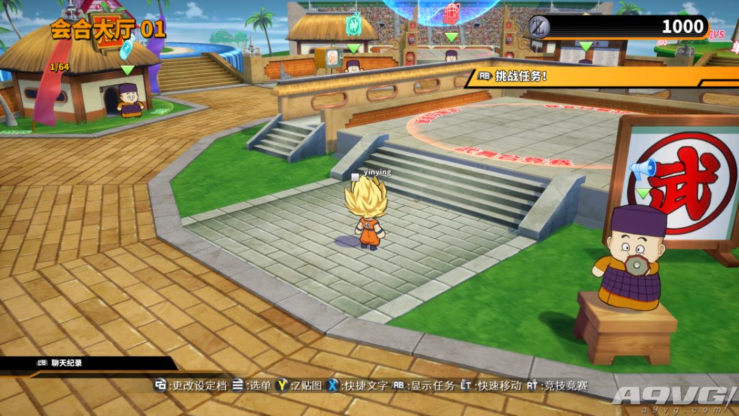 龙珠斗士z画面解析度是什么,龙珠斗士z还原