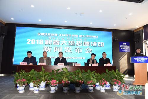 南昌经开区招聘,南昌经开区兼职招聘日结