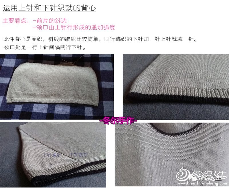 怎样编织貂绒线高领毛衣,学织高领短款棒针毛衣粗线宽松版