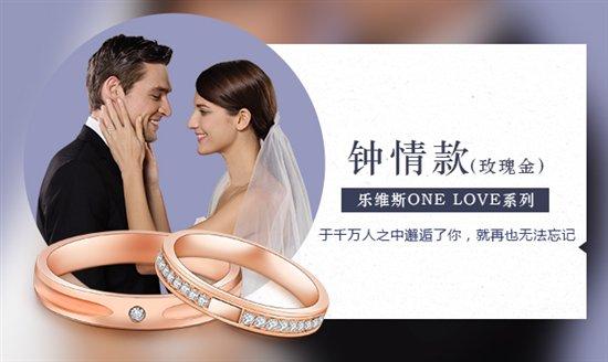 最新款式结婚戒指男女,2023最流行的结婚对戒