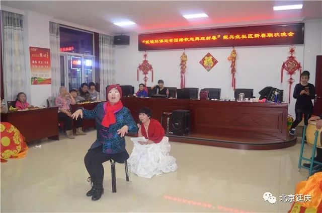 延庆区最新干部公示,延庆区农村工作会议