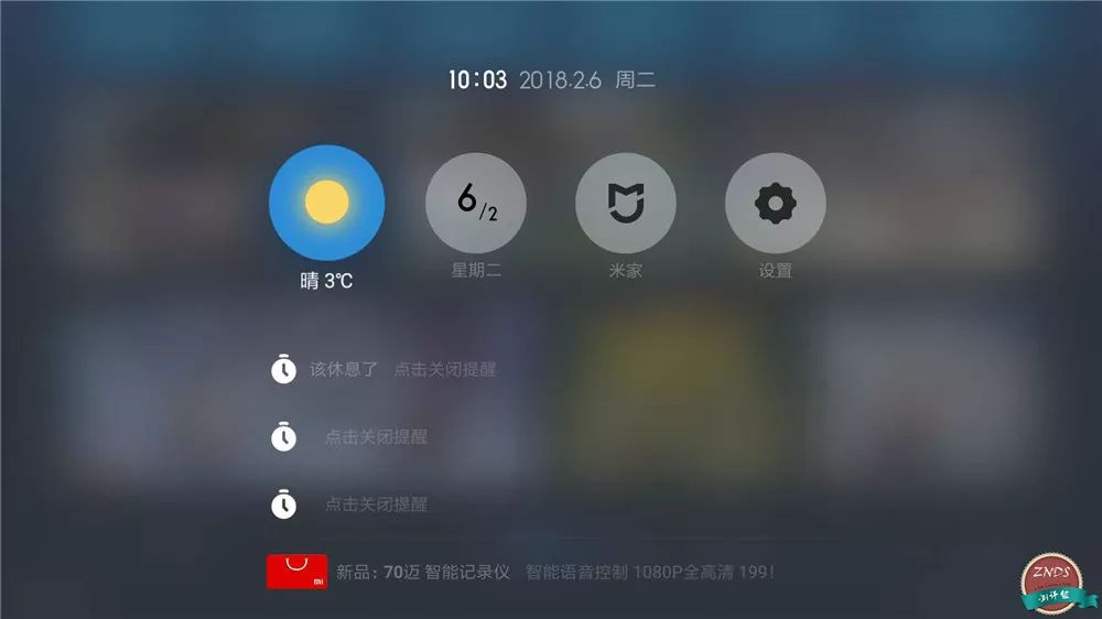小米盒子4加强版评测,小米盒子4语音控制测评