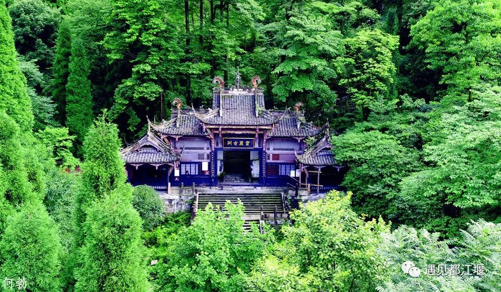 政府工作报告水利,都江堰发展理念