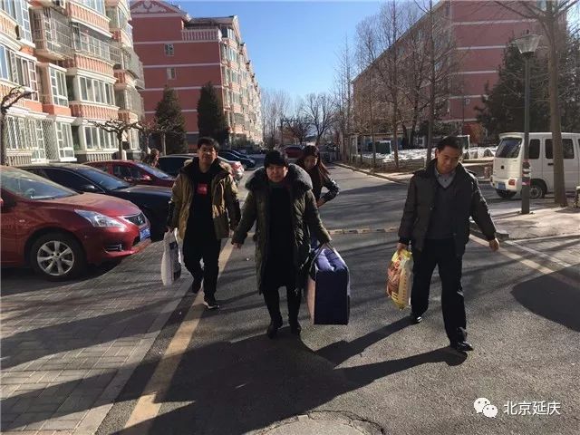 延庆区最新干部公示,延庆区农村工作会议