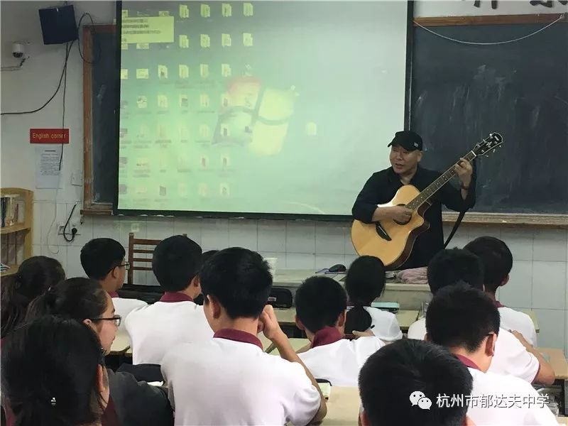 郁达夫中学校,杭州市郁达夫中学官网