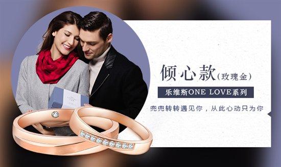 最新款式结婚戒指男女,2023最流行的结婚对戒