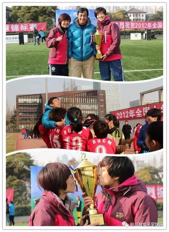 风雨彩虹铿锵玫瑰女足亚运,风雨彩虹铿锵玫瑰中国女足版