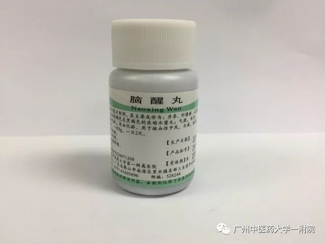 本草驿站药材,本草驿站散结手法