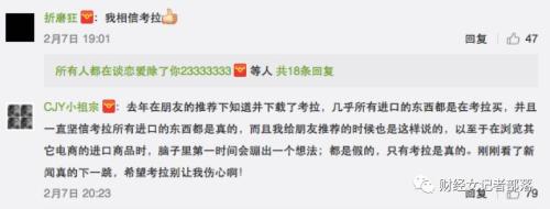 海淘避坑,海淘一定要注意哪些问题