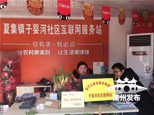 这里村村设“互联网服务站”：群众办事不出村，村干还“兼职”快递哥