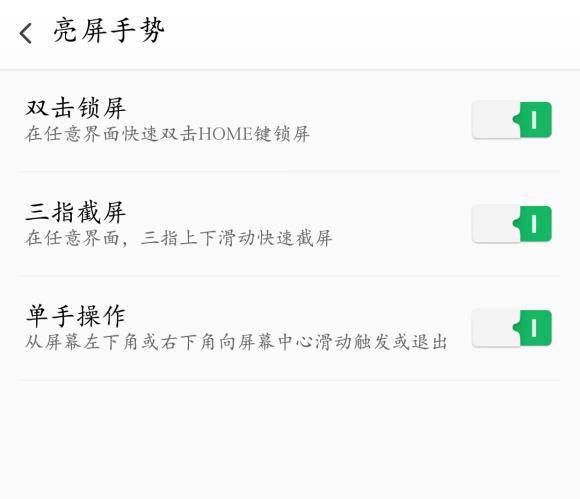 没用过OPPO手机的这六个功能，别说你们是OPPO手机的米粉