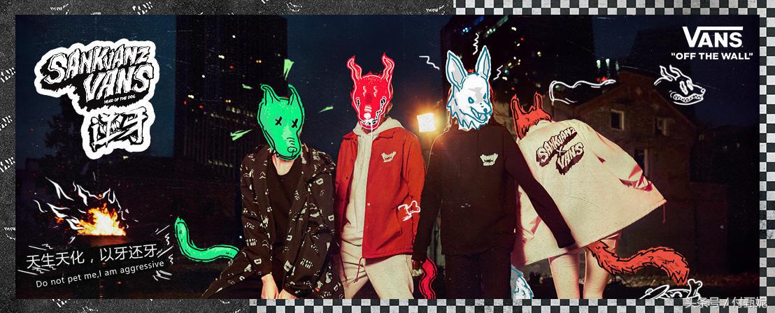 新衣新鞋年后穿,狗年限定买哪款最值