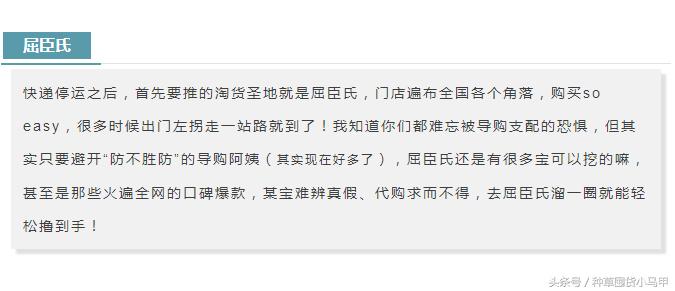 快递停了还能买东西吗,快递停了能买吗