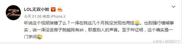 全民贺岁杯第一视角,全民贺岁杯最新战况
