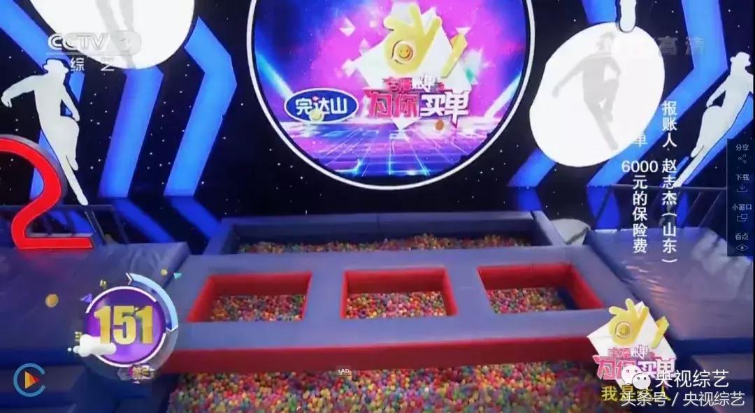 幸福账单2016闯关成功视频,幸福账单游戏大全