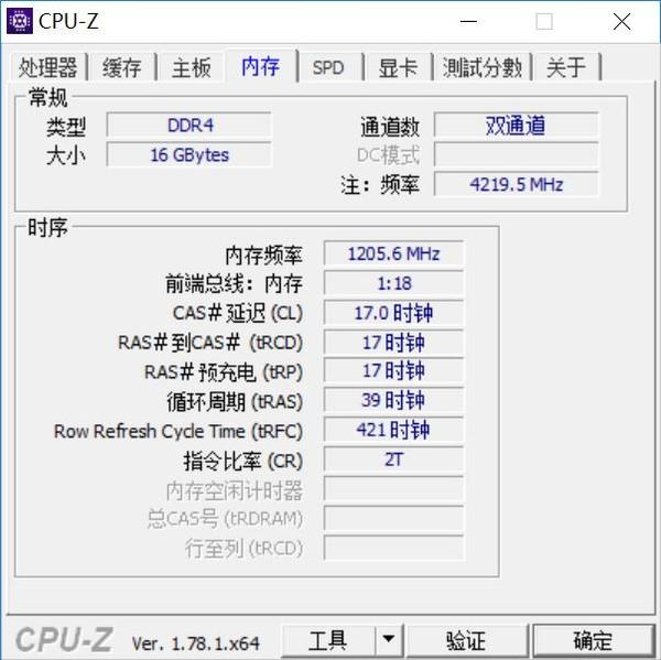 威刚xpgz1ddr43600吃鸡,威刚adata内存条超频